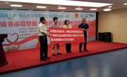 共青团中央中国光华科技基金会为镇原县图书馆捐赠图书