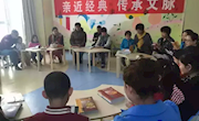 甘州区图书馆开展“亲近经典，传承文脉”亲子阅读活动