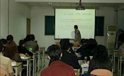  全省图书馆基础业务知识暨图书馆员继续教育培训班在兰州举办