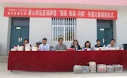 第十届兰州读书节榆中分会场花絮　　　　——爱心阅览室揭牌暨“感恩·祝福·问候”书信比赛颁奖仪式