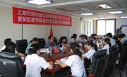 上海市浦东新区陆家嘴图书馆与麦积区图书馆举行东西互动馆际参观交流活动