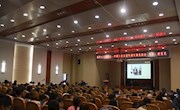 “天图百科学堂”公益讲座在市图书馆举办
