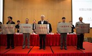 甘肃省图书馆再获一级馆殊荣