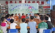 敦煌市图书馆为少儿打造 “缤纷暑假”