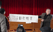 甘肃省图书馆邀请郑培东教授作“砚边悟语：谈书法之美”讲座