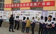  榆中县图书馆举办全民阅读推广活动