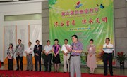  第六届兰州读书节开幕