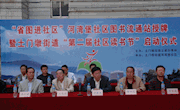 甘肃省图书馆在土门墩街道河湾堡社区建立图书流通站并与土门墩街道联合　举办第二届“社区读书节”活动