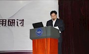 中国科学院信息资源获取与利用研讨暨第四届电子资源系列培训在兰州大学成功举办
