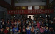 张掖市甘州区图书馆世界读书日活动精彩纷呈