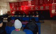  省图书馆在兰通厂社区开展“祥和新春乐 图书馆宣传服务”活动