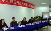 全国文化共享工程兰州市中心培训班在兰州市图书馆隆重开班（图文）