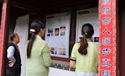 秦州区图书馆举办天水地方传统文化图片展