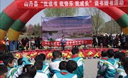 山丹县图书馆开展2011年全民阅读系列活动