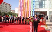 酒泉图书馆隆重开馆