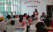 甘肃省少儿图书馆举办少儿成语接龙有奖竞答活动