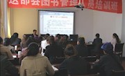  甘南州图书馆赴迭部县图书馆开展业务帮建工作暨图书馆员基础业务技能培训活动（图文）
