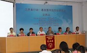 甘肃省图书馆学会“志愿者行动——基层图书馆员培训活动”　定西站开学典礼隆重举行