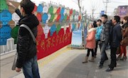 传统习俗童叟乐　弘扬命脉精神园　——安宁区第五届“和谐之春”文化系列活动（三）