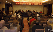  甘肃省图书馆首家少数民族分馆开馆