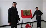  临夏州图书馆开设临夏州人才交流服务中心“大学生之家”阅览室 （图文）