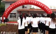 上海市浦东新区陆家嘴与麦积区“手拉手农家书屋援建”揭牌仪式隆重举行 