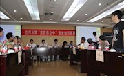 兰州分馆举办“党在我心中”党史知识竞赛活动