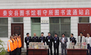 秦安县图书馆2010年图书馆服务宣传周活动圆满结束
