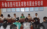 甘南州图书馆赴舟曲县图书馆开展基层图书馆员培训与业务帮建活动