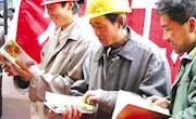  流动图书馆送“粮”进工地“甘肃省农民工流动图书馆”正式启动 （图文）