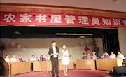 张掖市农家书屋管理员知识竞赛，肃南县图书馆荣获全市第二名