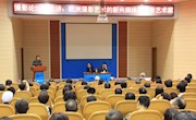 “影像丝绸之路——天水摄影双年展”摄影论坛第二讲在天水市图书馆举办