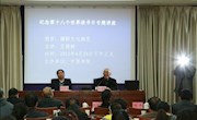 骊靬文化探究——纪念世界读书日讲座（图文）