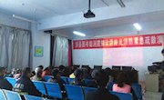  漳县图书馆消防知识讲座及紧急疏散演习