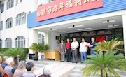 白银市图书馆老年读者服务站成立 