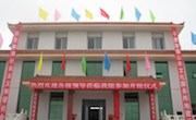 会宁县图书馆博物馆新馆落成开馆（图文）
