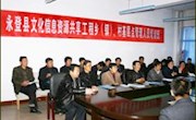  永登县图书馆举办全县“共享工程”试点乡（镇）、村基层点管理人员培训班 