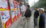 西固区图书馆庆祝“建党90周年”活动如火如荼举行