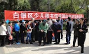 白银区少儿图书馆举办“喜迎国庆灯谜竟猜”活动 