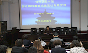 甘州区图书馆组织开展领导干部讲党课专题活动