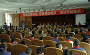 甘肃省图书馆举行2010年世界读书日服务宣传系列活动