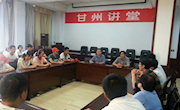  甘州区图书馆开展大学生暑期阅读实践活动