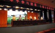 甘肃省司法厅第四强戒所图书流通站揭牌
