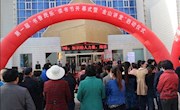 民乐县图书馆举办第一届“读书节”暨“金山讲堂”启动仪式（图文）