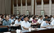 《丝路文明和“一带一路”对兰州发展带来的机遇》专题讲座在兰州举行