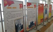 安宁区图书馆“迎国庆”系列文化惠民活动