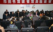 温馨读书过大年——白银市图书馆举行春节温馨读书活动