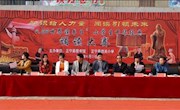  正宁县图书馆“4.23世界读书日”小学生中华经典诵读大赛活动总结（图文）