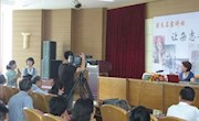  中图学会阅读推广委员会“媒体与阅读委员会”系列讲座在甘肃省图书馆举行
