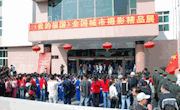 省图书馆举办《我的祖国》全国摄影展